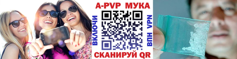 Alpha PVP кристаллы Славянск-на-Кубани