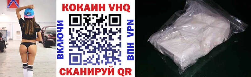 КОКАИН Перу  наркота  ОМГ ОМГ онион  Славянск-на-Кубани 