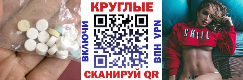 KRAKEN ссылки Славянск-на-Кубани ЭКСТАЗИ Cube