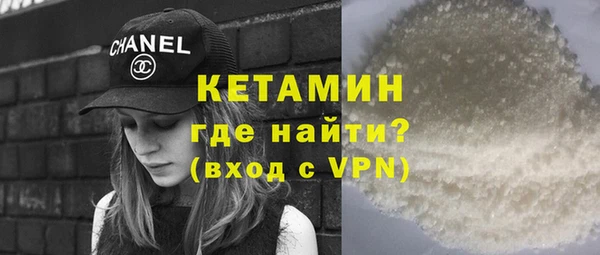 гидра Верхний Тагил