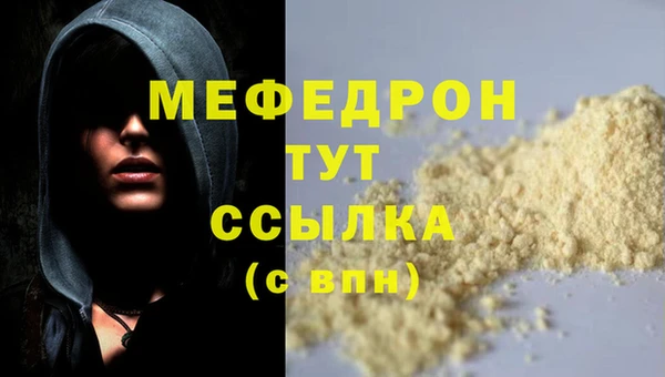 прущие грибы Бронницы