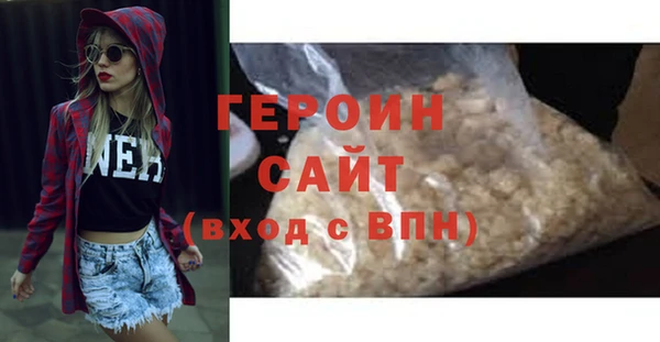 героин Верхнеуральск