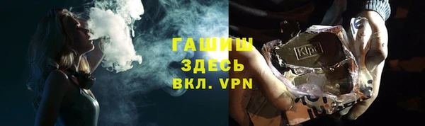героин Верхнеуральск