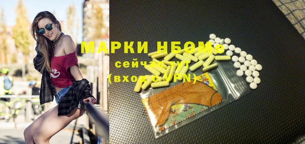героин Верхнеуральск