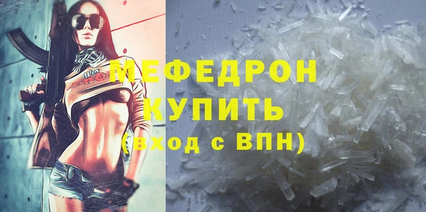 гидра Верхний Тагил