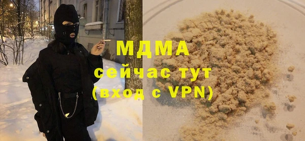 героин Верхнеуральск
