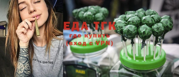 героин Верхнеуральск