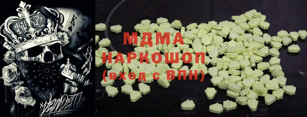 гашик Бугульма
