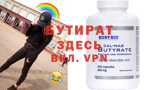 гидра Верхний Тагил