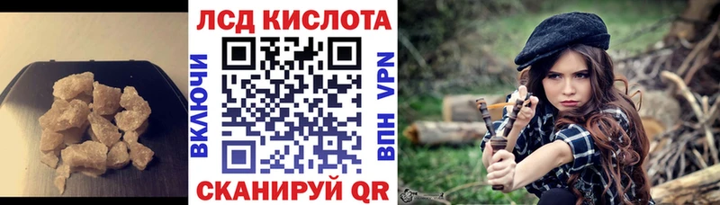 где можно купить наркотик  Славянск-на-Кубани  Лсд 25 экстази ecstasy 