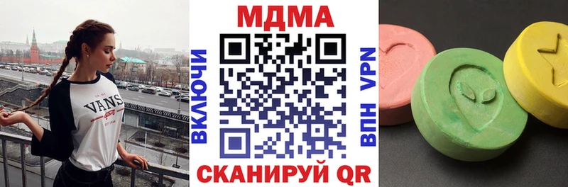 МДМА молли  магазин продажи наркотиков  Славянск-на-Кубани 