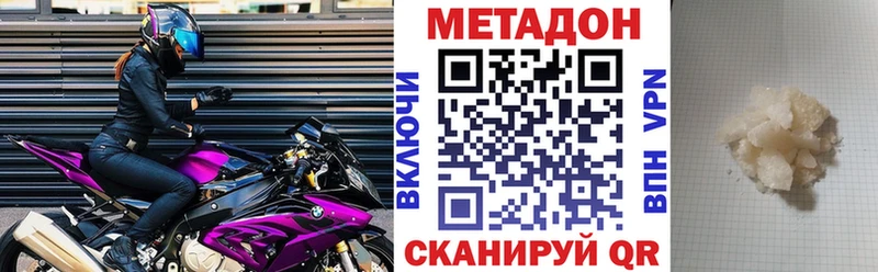 kraken tor  Славянск-на-Кубани  Метадон мёд 