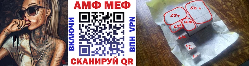 Метамфетамин Декстрометамфетамин 99.9%  Славянск-на-Кубани 