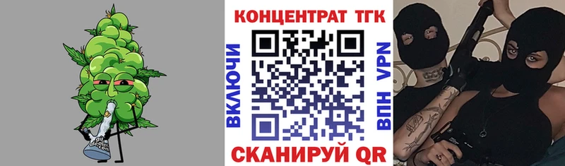 даркнет сайт Славянск-на-Кубани Дистиллят ТГК THC oil